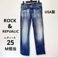ロックアンドリパブリック　ストレートデニム 25 M相当 ローライズ USA製のサムネイル