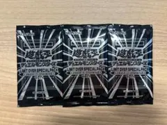 2026年最新】遊戯王 未開封 box vol.1の人気アイテム - メルカリ