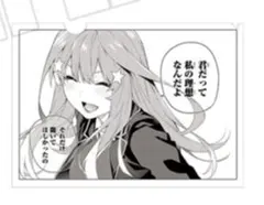 ゆき。プロフ確認お願いします┏○様専用出品 - メルカリ