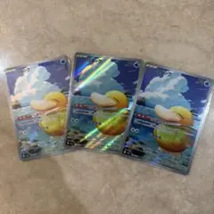 ポケモンカード　コダック AR メガドリームex 3枚