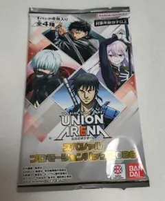 【未開封】ジャンプフェスタ 2026ユニオンアリーナ プロモ