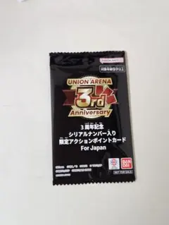 2026年最新】APシリアルナンバーの人気アイテム - メルカリ