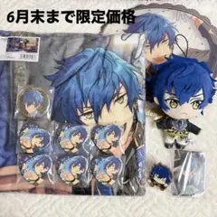 ヒプノシスマイク 有栖川帝統 まとめ ぬい ひっかけフィギュア ビッグ