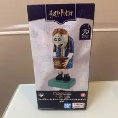 ハリーポッター　一番くじ　ラストワン賞　ディスプレイフィギュア