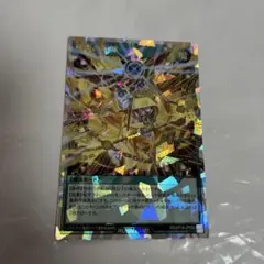 2026年最新】昂光の呪縛の人気アイテム - メルカリ