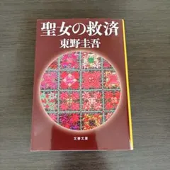 Item thumbnail for item 2bd790db-78ef-4583-83b0-f9db2700f092