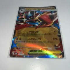 2026年最新】メガルカリオEXの人気アイテム - メルカリ