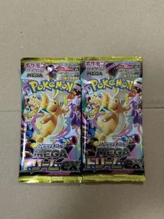 MEGAドリーム ピカチュウ　ゲンガー 高重量高確率２パック