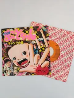 Item thumbnail for item 76303236-284f-4e1e-a4e1-26425d907ac0