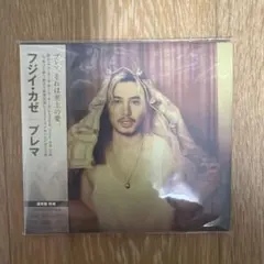 Prema プレマ 通常盤 藤井風