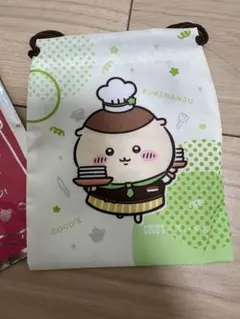 【新品未使用】 ちいかわ ココス コラボ くりまんじゅう 巾着袋
