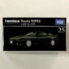 【廃盤】トミカプレミアム 25 トヨタ スープラ