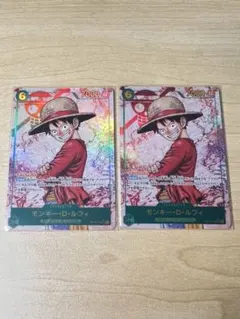 R*K様 ワンピースカード　受け継がれる意志　モンキー・D・ルフィ　シクパラ　２