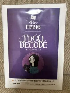 けーこ様 リクエスト 3点 まとめ商品