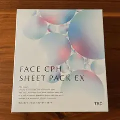 2026年最新】tbc パック cphの人気アイテム - メルカリ