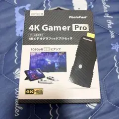 4k Gamer Pro ・4KテレビとSwitchに最適