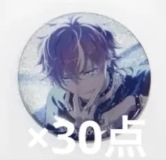 プロセカ　グリッター缶バッジ　東雲彰人　グリ缶　48A