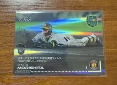 エポック ワン RC【森下翔太】日本一に王手をかける逆転決勝タイムリー