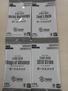 ガンダムカード スタートデッキ ボーナスパック ４種セット