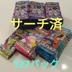 ニンジャスピナー　メガブレイブ　メガシンフォニア　ムニキスゼロ　サーチ済
