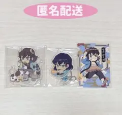 鬼滅の刃伊之助セット