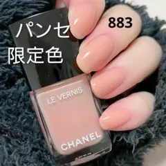 2025年最新】シャネル ヴェルニ キャップの人気アイテム - メルカリ