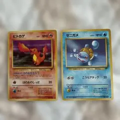 旧裏ポケモンカード【ロケット団シリーズ】