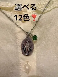 選べる誕生石　小さな光を添えた不思議のメダイ　推し色にも　イタリア製メダイ