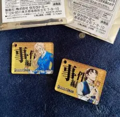 名探偵コナンカードゲーム 事件編/解決編マーカー Vol.3 萩原研二