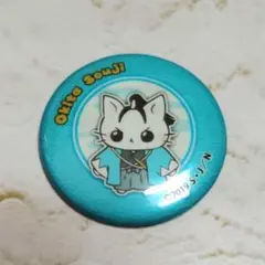 ねこねこ日本史　沖田総司　缶バッジ