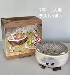 2026年最新】伊勢炭焼の人気アイテム - メルカリ