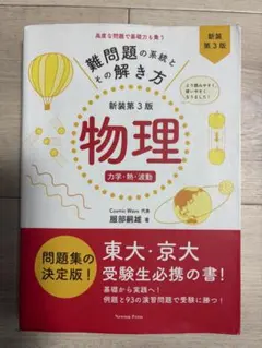 Item thumbnail for item a00432d4-62dd-4053-b4cc-87aa109bb490