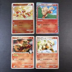 ロコン キュウコン ガーディ ウインディ エンテイ SO ミラー