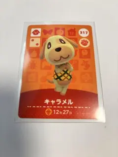 2026年最新】amiiboカード キャラメルの人気アイテム - メルカリ