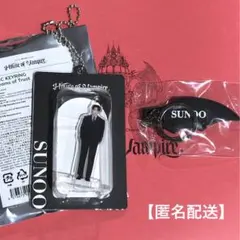 ENHYPEN House of Vampire カプセルトイ ソヌ