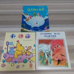 くじらぐもにのって