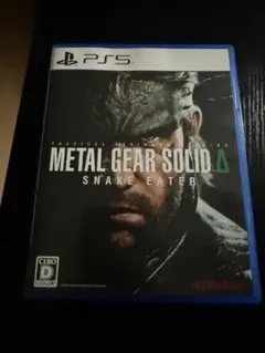 METAL GEAR SOLID Δ SNAKE EATER PS5