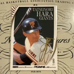 2026年最新】原辰徳の人気アイテム - メルカリ