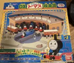 2026年最新】DXきかんしゃトーマス操車場の人気アイテム - メルカリ