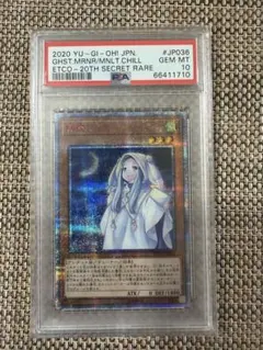 2026年最新】朔夜しぐれ psa10の人気アイテム - メルカリ