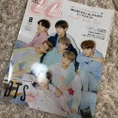 2025年最新】bts 雑誌の人気アイテム - メルカリ