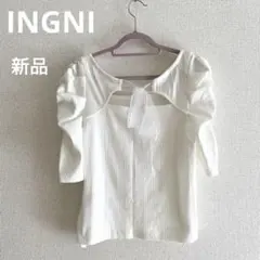 【新品】INGNI イング BACKリボンスクエアネックリブトップス M