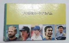 Item thumbnail for item caf3d51f-1ea5-4e3b-b10d-3d95e35b9524