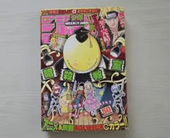 2026年最新】週刊少年ジャンプ2014年50号の人気アイテム - メルカリ