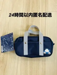 ポケモン カビゴン スクールバッグ風ポーチ【新品タグ付き】