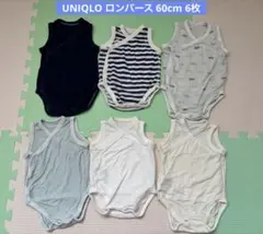ベビー　ロンパース ノースリーブ 6枚セット ユニクロ　まとめ売り　60cm