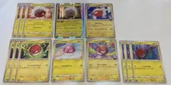 ポケモンカード マルマイン ビリリダマ まとめ売りのサムネイル