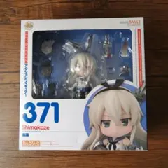 ねんどろいど　島風　艦隊これくしょん　艦これ
