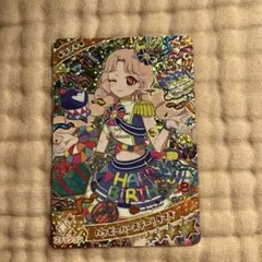 おいもん様 リクエスト 2点 まとめ商品