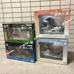 一番くじ 葛飾北斎　歌川一門
